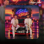 دانلود آهنگ گل گل Gel Gel از فرزاد فرزین و مصطفی ججلی
